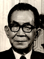 三木 武夫