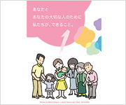 女性局マニフェストを作成の画像です 女性局マニフェストを作成の画像です