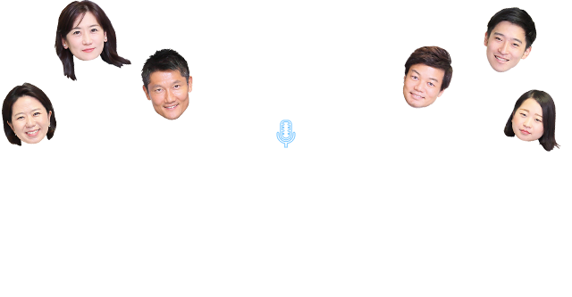 知りたい！自民党の学生部員が新人議員にインタビュー！