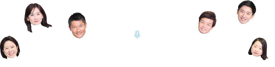 知りたい！自民党の学生部員が新人議員にインタビュー！