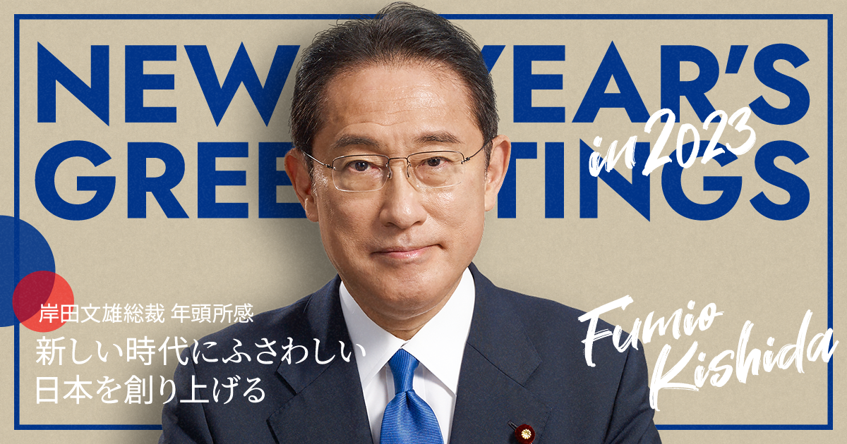 岸田 ○雄 解散・総選挙については全く考えてない＝岸田首相 | ロイター