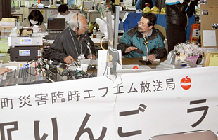 宮城県山元町役場では災害情報を流すため臨時に開局したFM局「りんごラジオ」で町民に語りかけた 宮城県山元町役場では災害情報を流すため臨時に開局したFM局「りんごラジオ」で町民に語りかけた