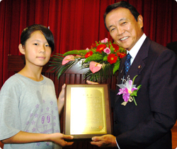 中華民国建国100周年祝賀　自民党が訪華団を派遣