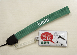 平成24年自民党カレンダーが発売