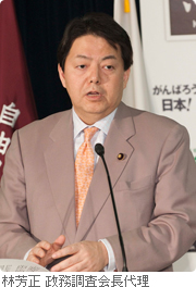 「新生日本」への道筋示す 「わが党の政策ビジョンと平成２４年度予算」を発表