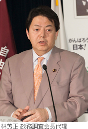 「新生日本」への道筋示す 「わが党の政策ビジョンと平成24年度予算」を発表