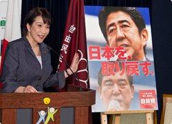 新ポスターを発表 「日本を、取り戻す。」