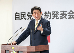 安倍総裁が公約を発表 生まれ変わった自民党の姿を示す