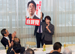 安倍総裁ワンショットポスター「日本を、取り戻す。」を発表