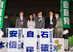 「ニコニコ超会議2」『超自民党』ブースへのご来場ありがとうございました。