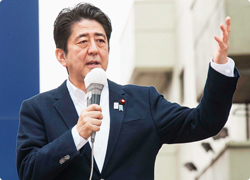 安倍総裁 世界の中心で輝く日本を