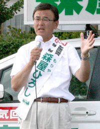 参院選ルポ(山梨) 森屋ひろし候補 12年ぶりの勝利へ