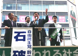 ゆざき英彦候補を石破幹事長が応援　広島県知事選