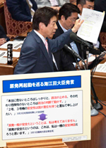 震災対策の遅れで政府を厳しく追及　（６日、衆院予算委）