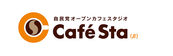 Café Sta