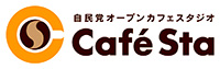 cafesta