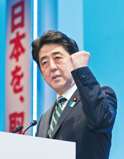 安倍晋三総裁 安倍晋三総裁