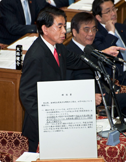 自民党ならこうする 自民党ならこうする