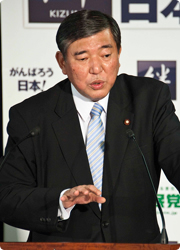 石破茂政務調査会長