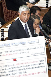 鳩山「方便」発言を追及 町村、中谷、赤澤各議員 衆院予算委集中審議