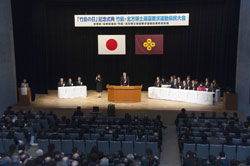 森英介組織運動本部長が民主外交の無策を批判　「竹島の日」記念式典