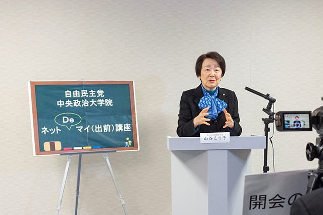 山谷えり子 文化立国調査会長による「ネットDeマイ（出前）講座」を開催しました