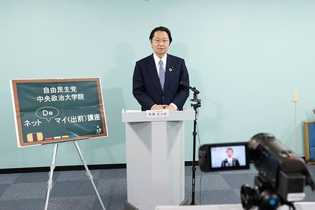 衛藤征士郎 外交調査会長による「ネットDeマイ(出前)講座」