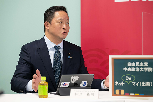 下村博文学院長・和田義明副学院長による「ネットDeマイ(出前)講座」