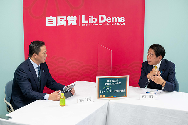 下村博文学院長・和田義明副学院長による「ネットDeマイ(出前)講座」