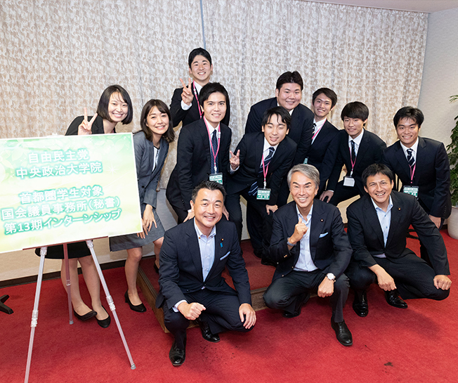 「首都圏第13期インターンシップ閉講式」を開催しました。