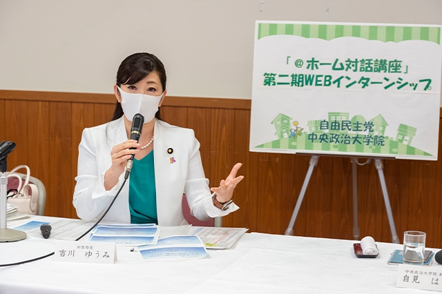 「@ホーム対話講座」第二期WEBインターンシップ≪第二日目≫を開催しました(講師:小泉龍司 国際局長、吉川 ゆうみ 女性局長)