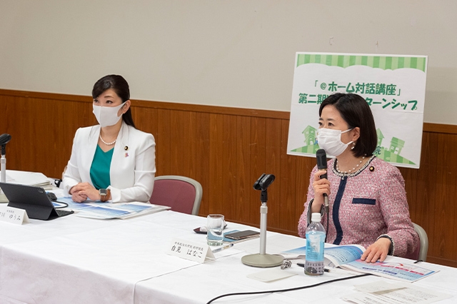 「@ホーム対話講座」第二期WEBインターンシップ≪第二日目≫を開催しました(講師:小泉龍司 国際局長、吉川 ゆうみ 女性局長)