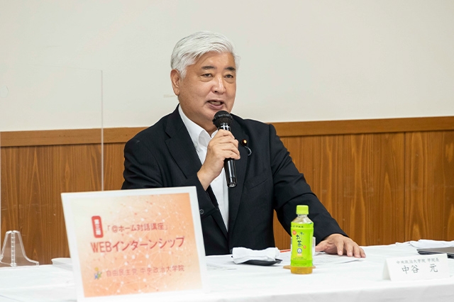 「@ホーム対話講座」第三期WEBインターンシップ第4回講座を開催しました。