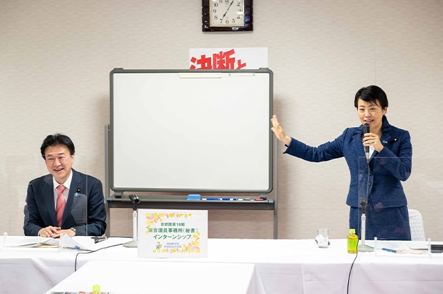 「首都圏第16期インターンシップ」集合研修　第二部を開催しました（講師：木原　稔　衆議院議員）

