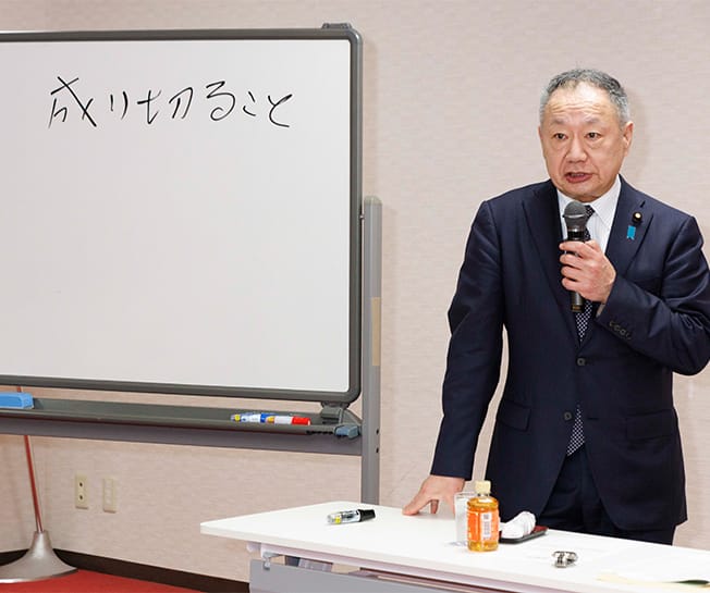 「首都圏第22期インターンシップ」集合研修