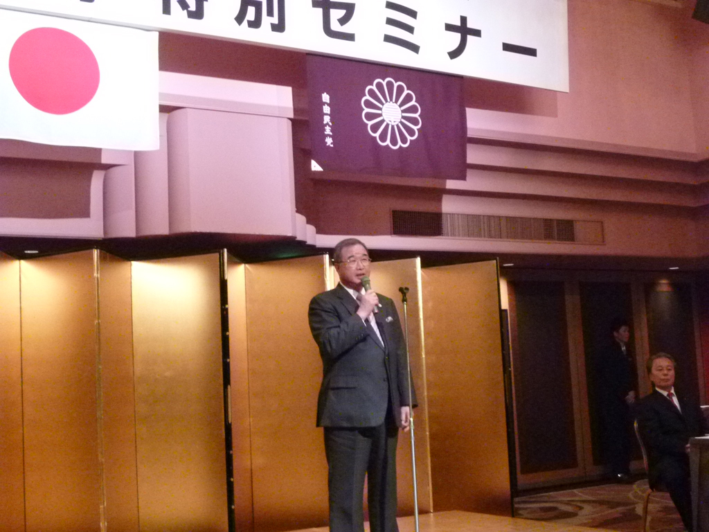 「かながわ政治大学校」が開催されました 2