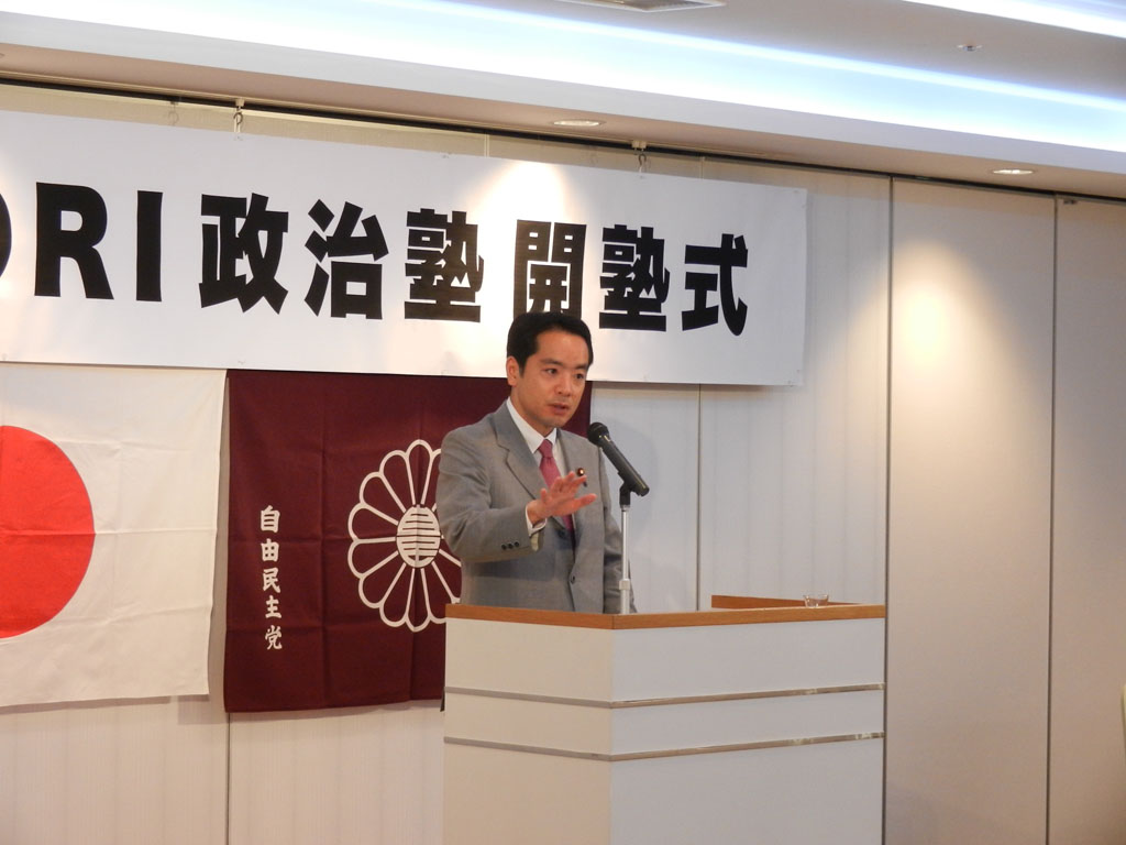 「ＡＯＭＯＲＩ政治塾」が開校しされました