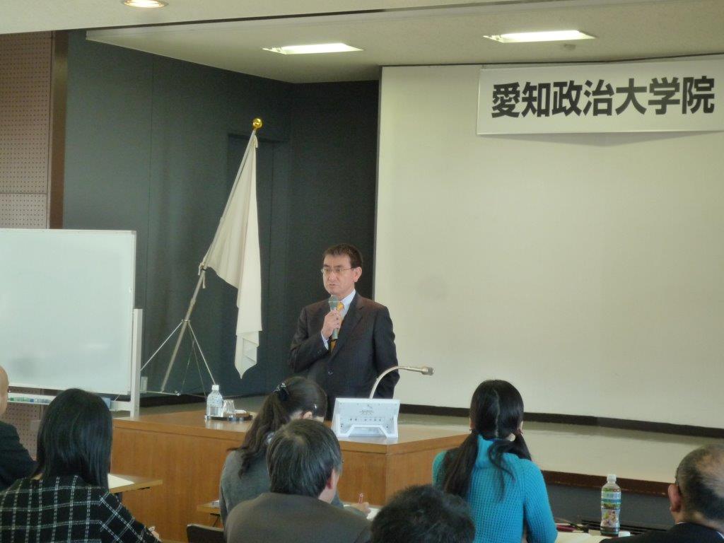 「愛知政治大学院」が開催されました
