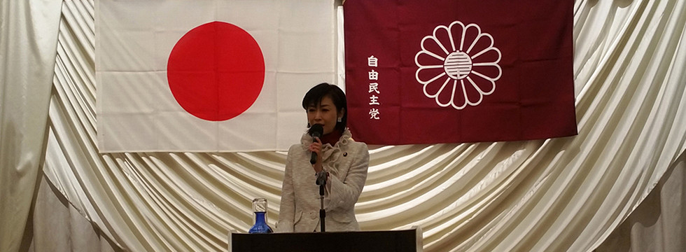 「自民党とちぎ未来塾」が開催されました