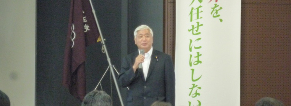 「愛知政治大学院」が開催されました