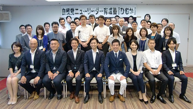 自民党宮崎県連「ニューリーダー育成塾『ひむか』」が開催されました