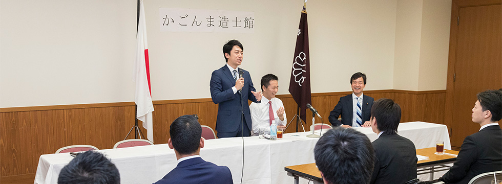 「ふるさとリーダー育成塾『かごんま造士館』」の東京研修が行われました
