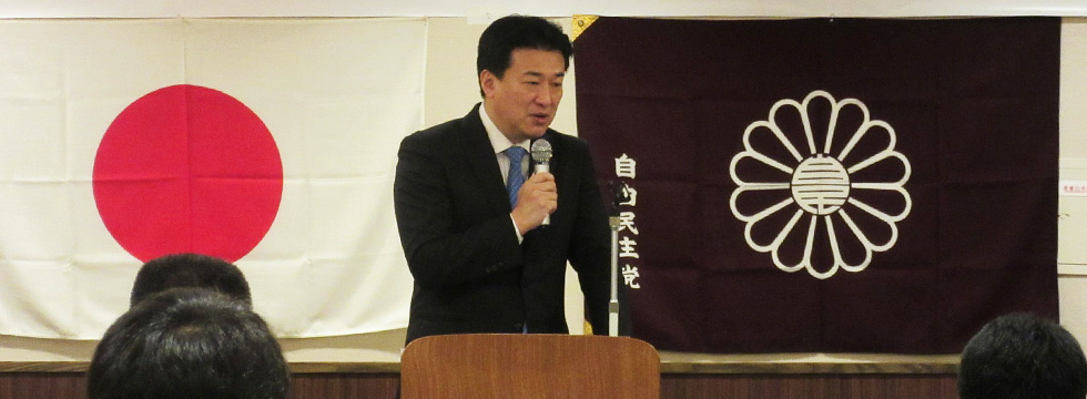 自民党「大分政治学院」が開催されました