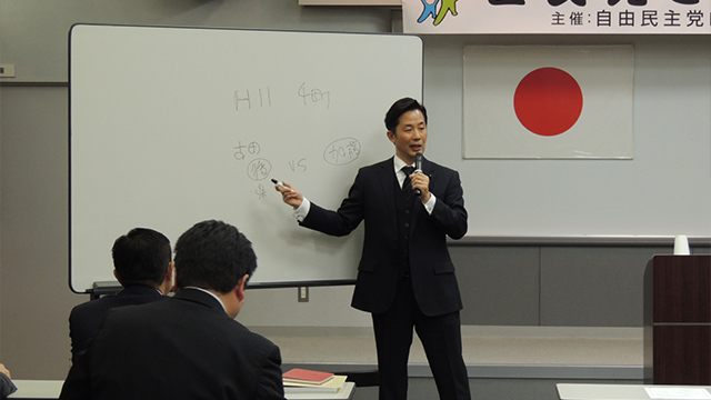 「自民党ぎふ政治塾」を開催しました。