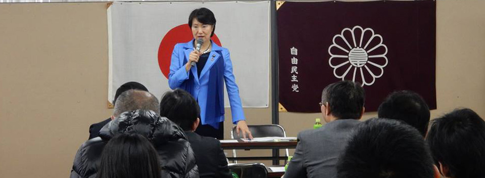 「自民党埼玉政治学院」を開催しました。