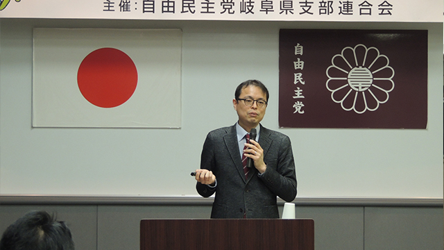 「自民党ぎふ政治塾」を開催しました。