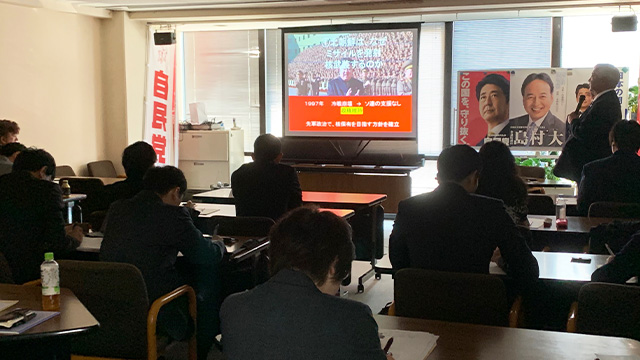 「かながわ自民党未来カレッジ」を開催しました。
