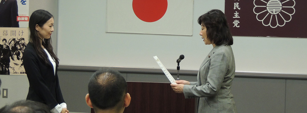 「自民党ぎふ政治塾」を開催しました。