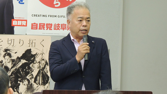 「自民党ぎふ政治塾」を開催しました。