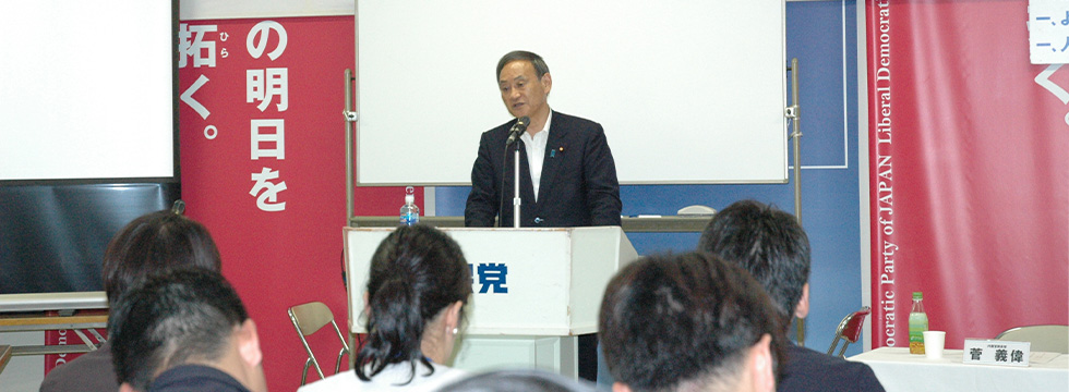 「TOKYO自民党政経塾」が開催されました。